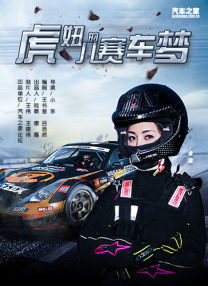 夜夜狠狠狠狠